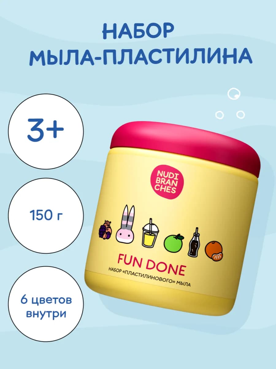 Набор мыла - пластилина для детей, 6 цветов