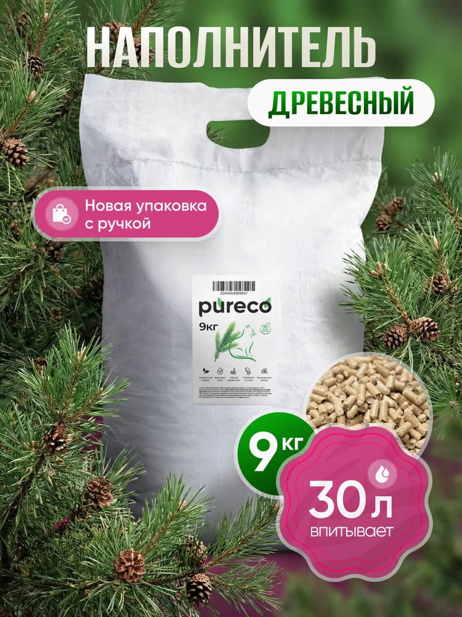 Наполнитель для кошачьего туалета древесный впитывающий