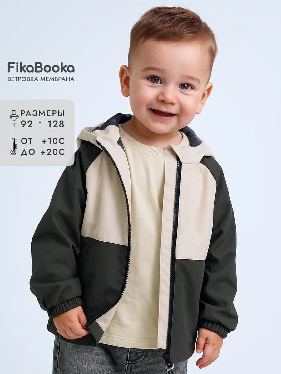 Ветровка удлиненная мембрана