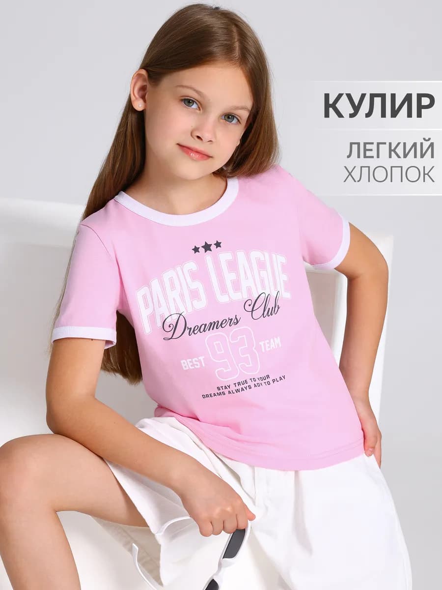 Футболка для девочки с принтом