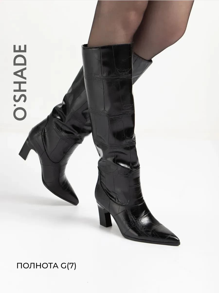O'SHADE Сапоги трубы женские демисезонные