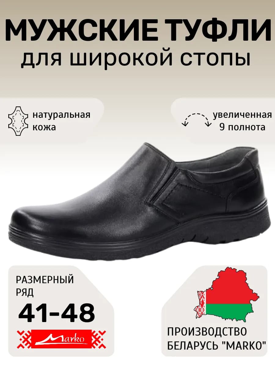 Лоферы осенние туфли натуральная кожа