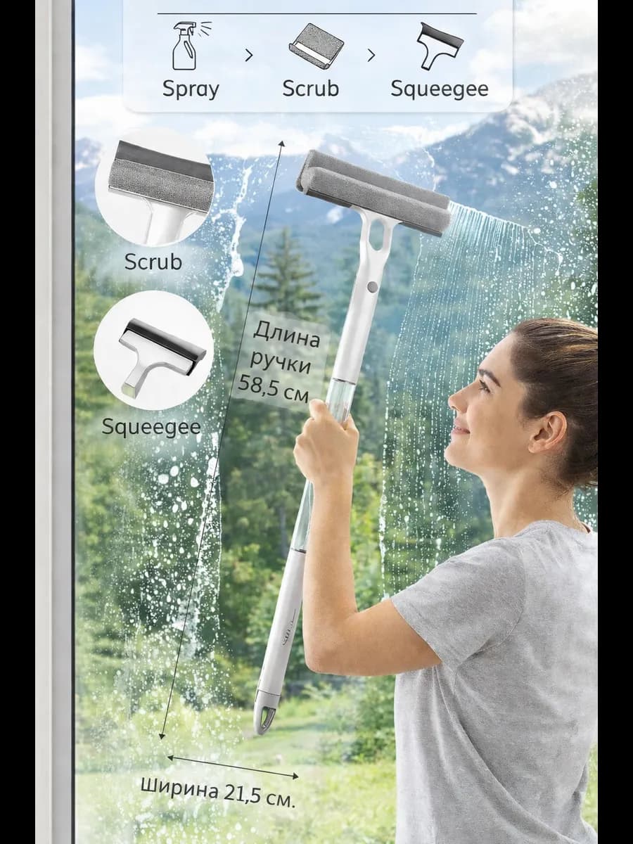Щетка для мытья окон стекол водосгон силиконовый скребок