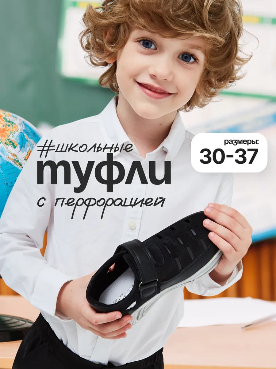 Туфли сменка в школу замшевые