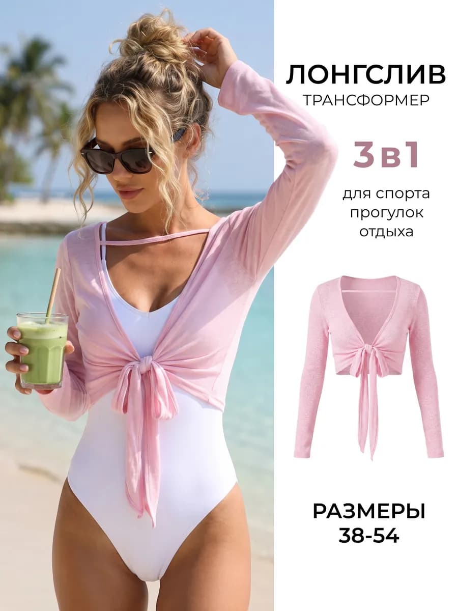 Топ спортивный лонгслив для фитнеса и пилатеса alo yoga