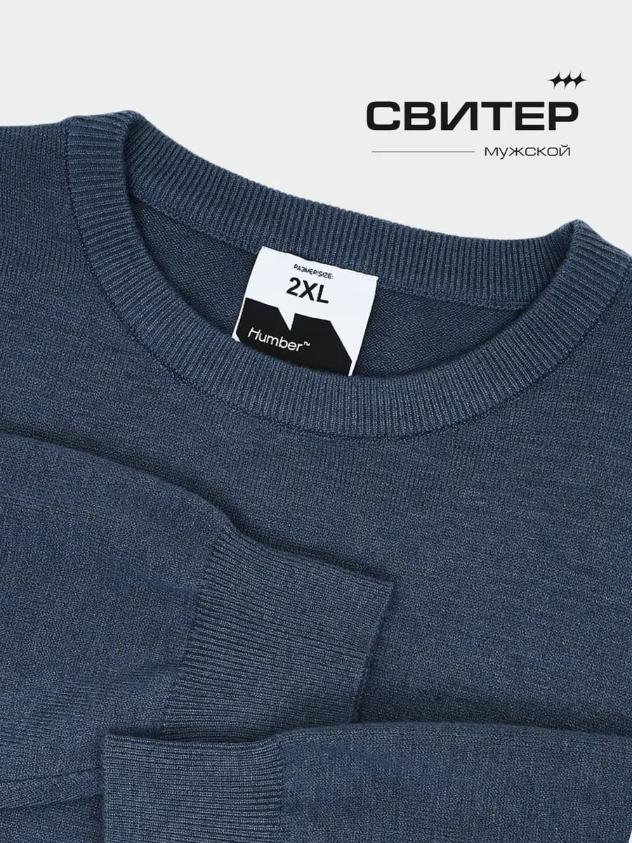 Тонкий свитер мужской летний
