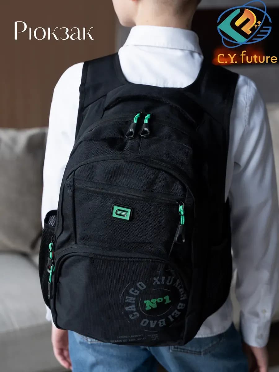 Рюкзак школьный черный подростковый - фото 1