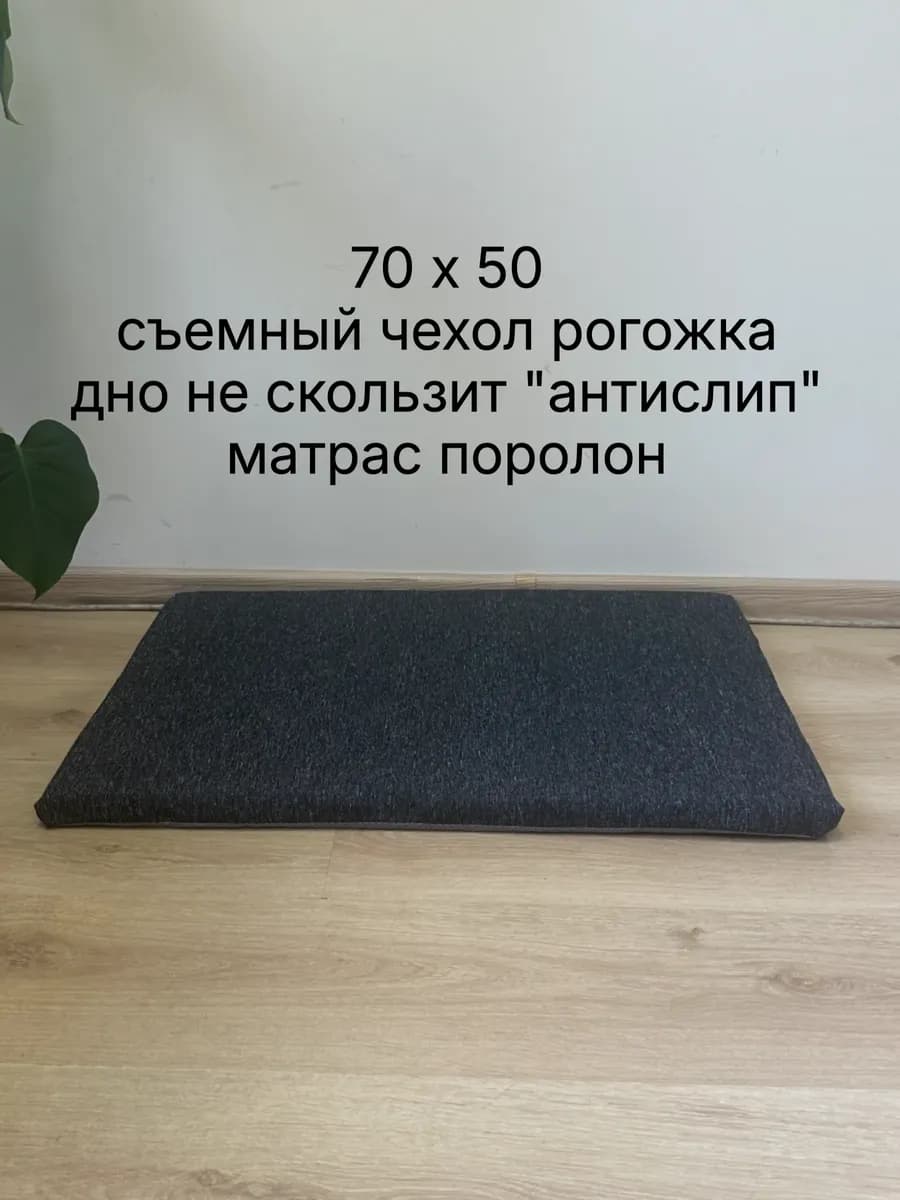 Лежанка для кошек и собак больших и средних пород