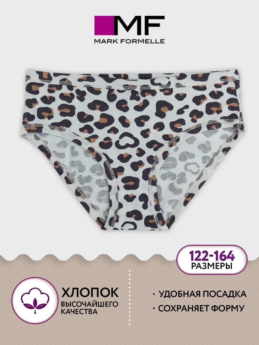 Трусы слипы детские хлопок сердечки