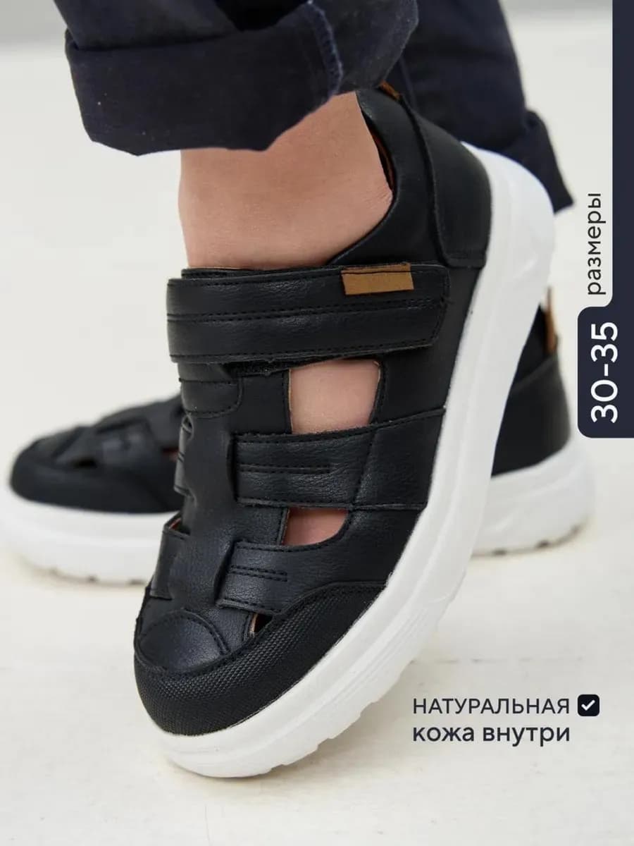 Туфли школьные для мальчика на липучке на весну