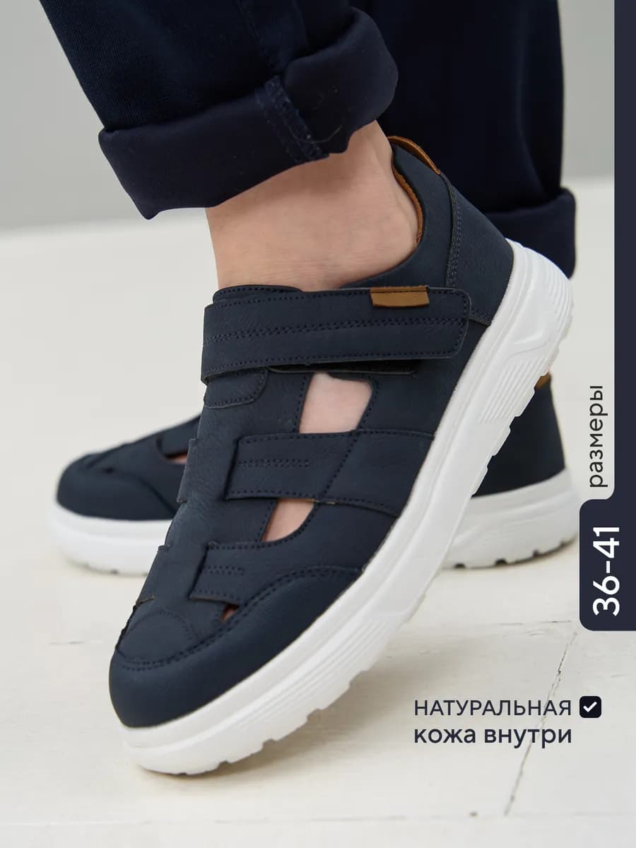 Туфли школьные для мальчика на липучке