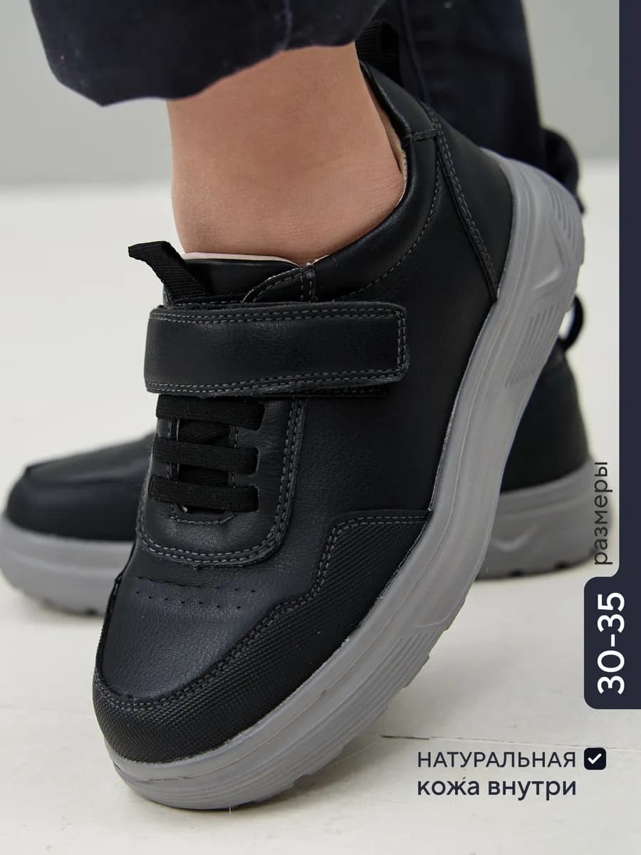 Туфли школьные полуботинки демисезонные на липучке