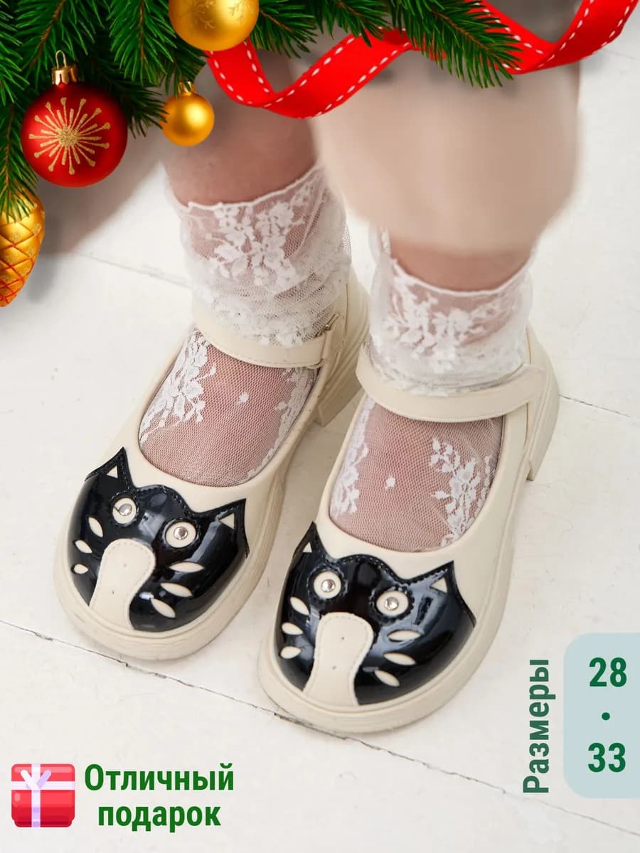 Туфли школьные нарядные с рисунком кошки на весну