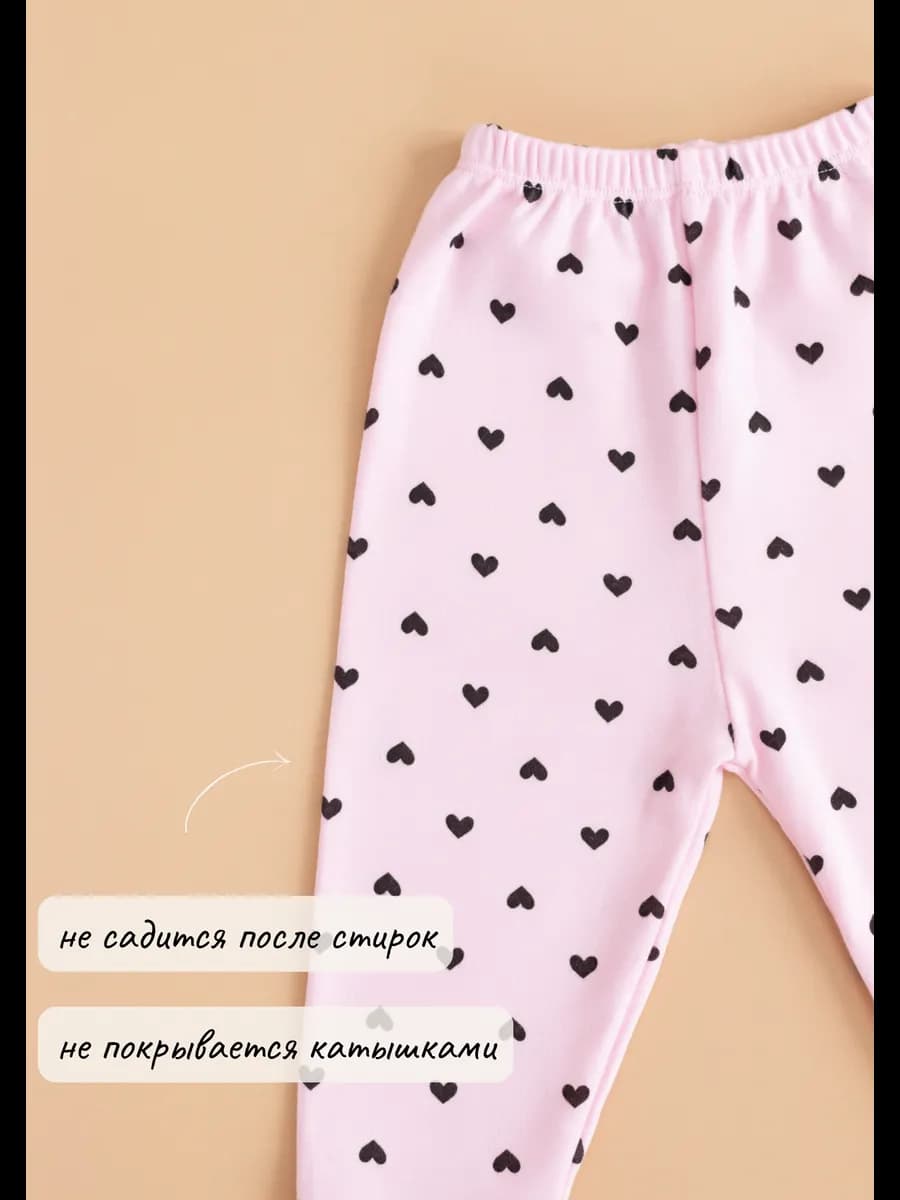 Ползунки штанишки для новорожденных