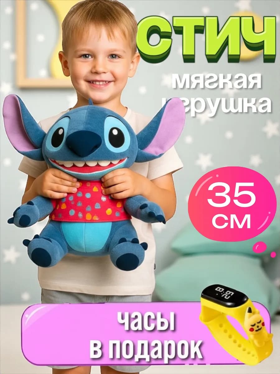 Мягкая игрушка друзья Labubu - фото 1