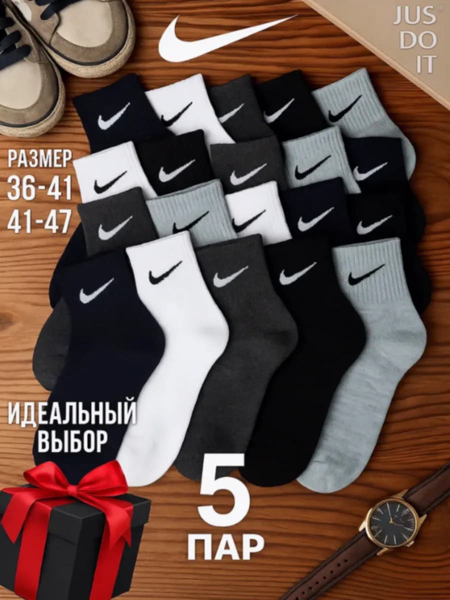 Носки высокие набор - фото 1