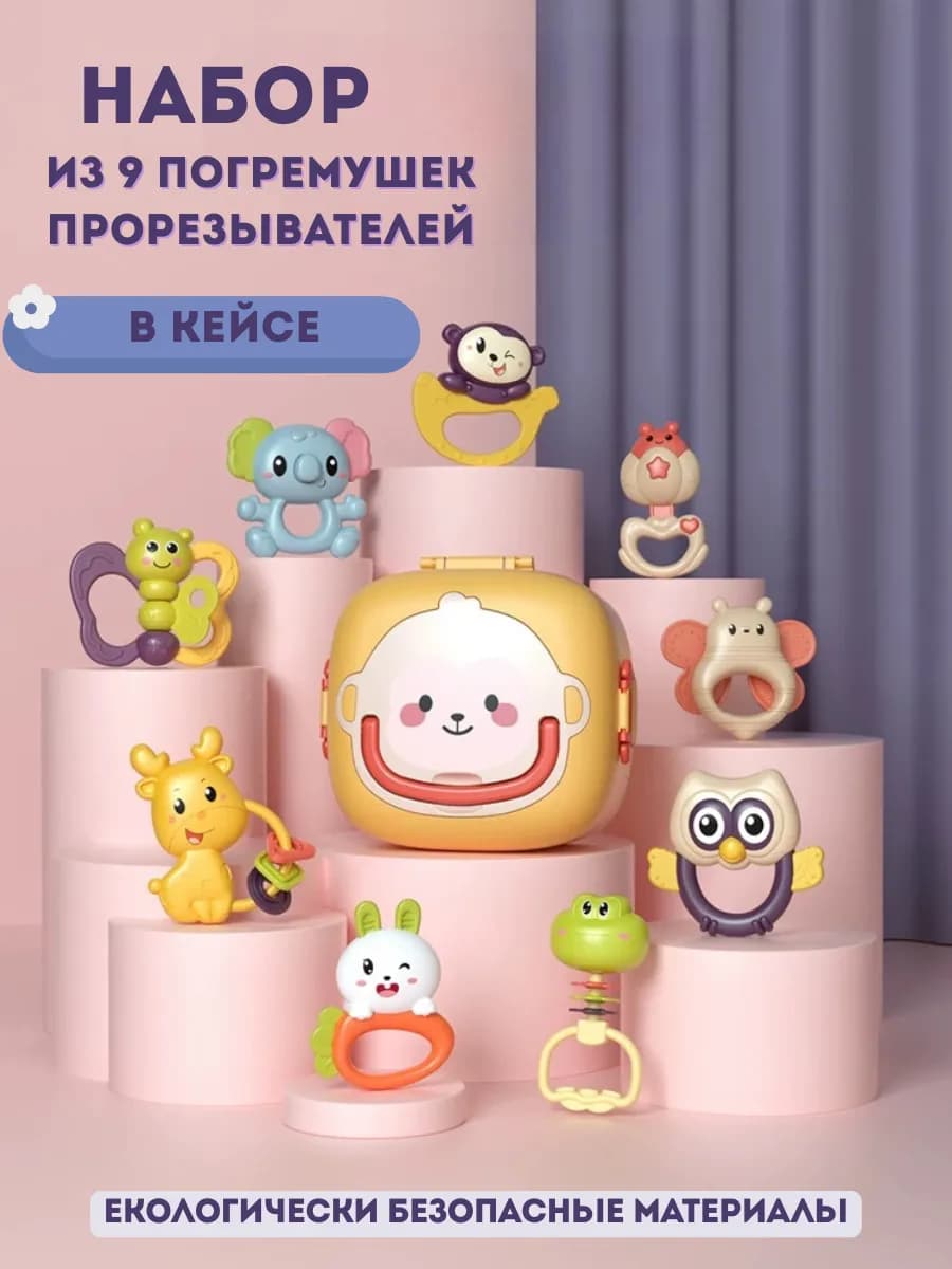 Погремушки для новорожденных, игрушки для малышей