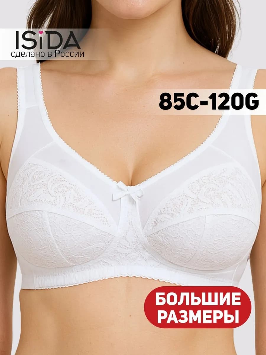 Бюстгальтер кружевной без косточек - фото 1