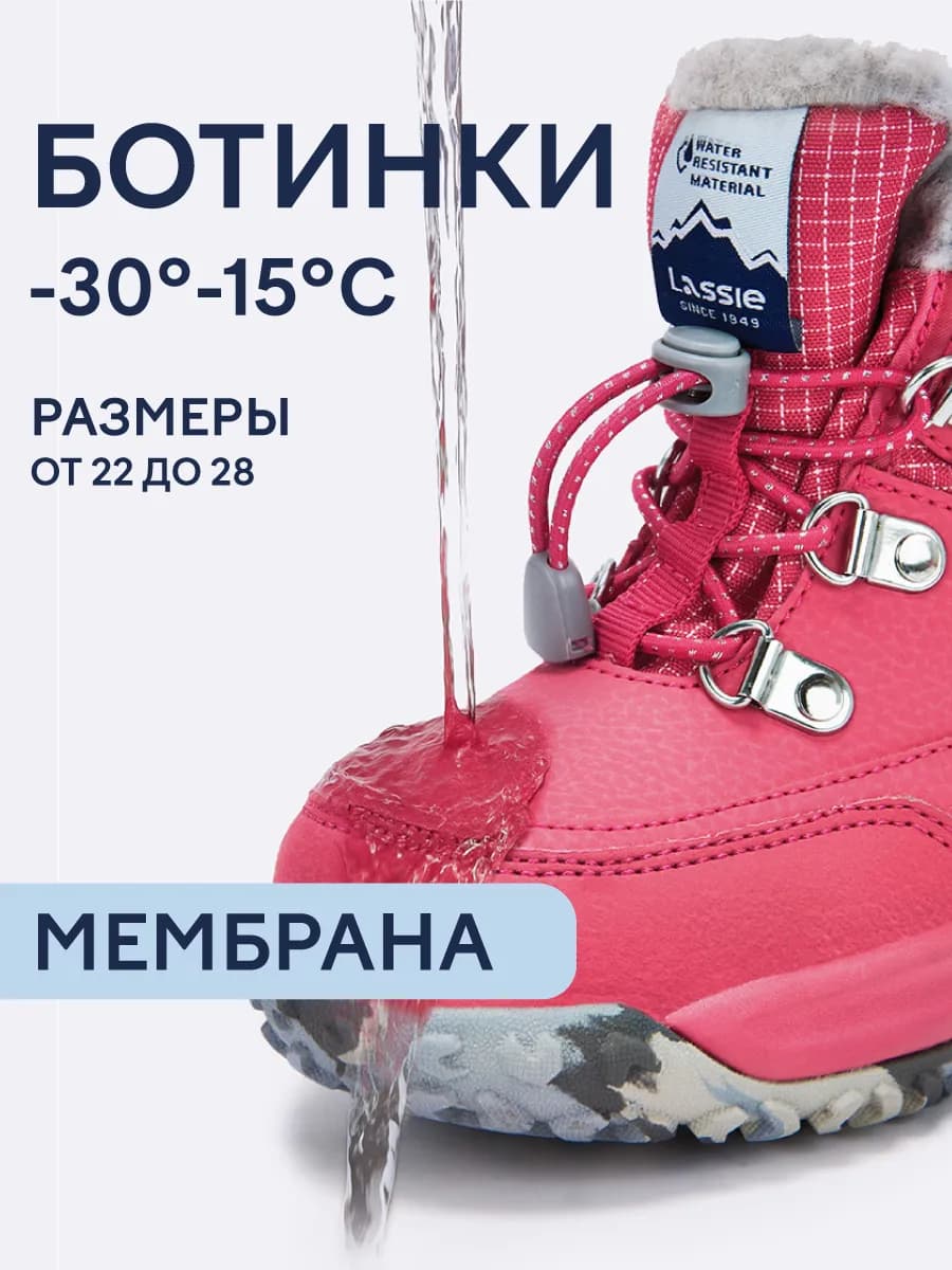 Водонепроницаемые зимние сапоги с мембраной