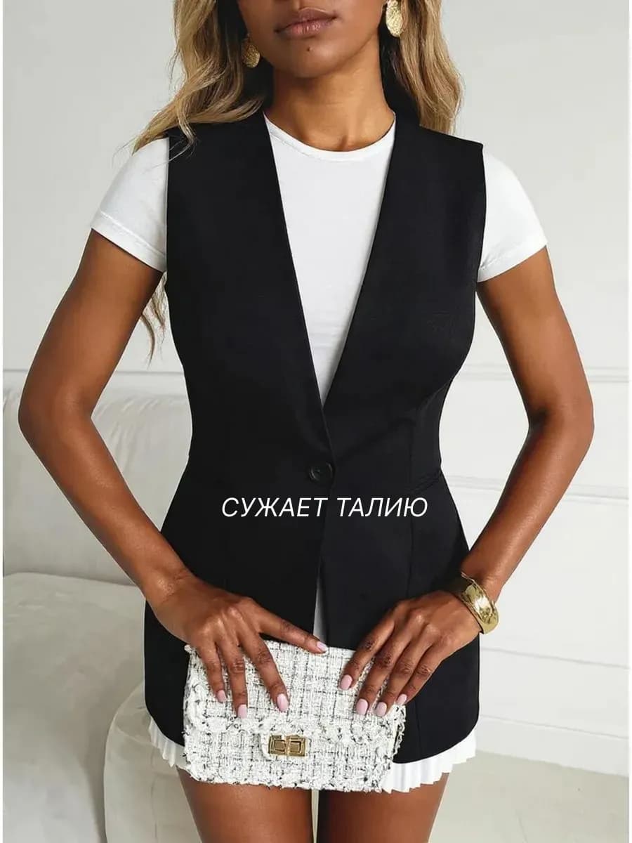 Жилетка костюмная удлиненная