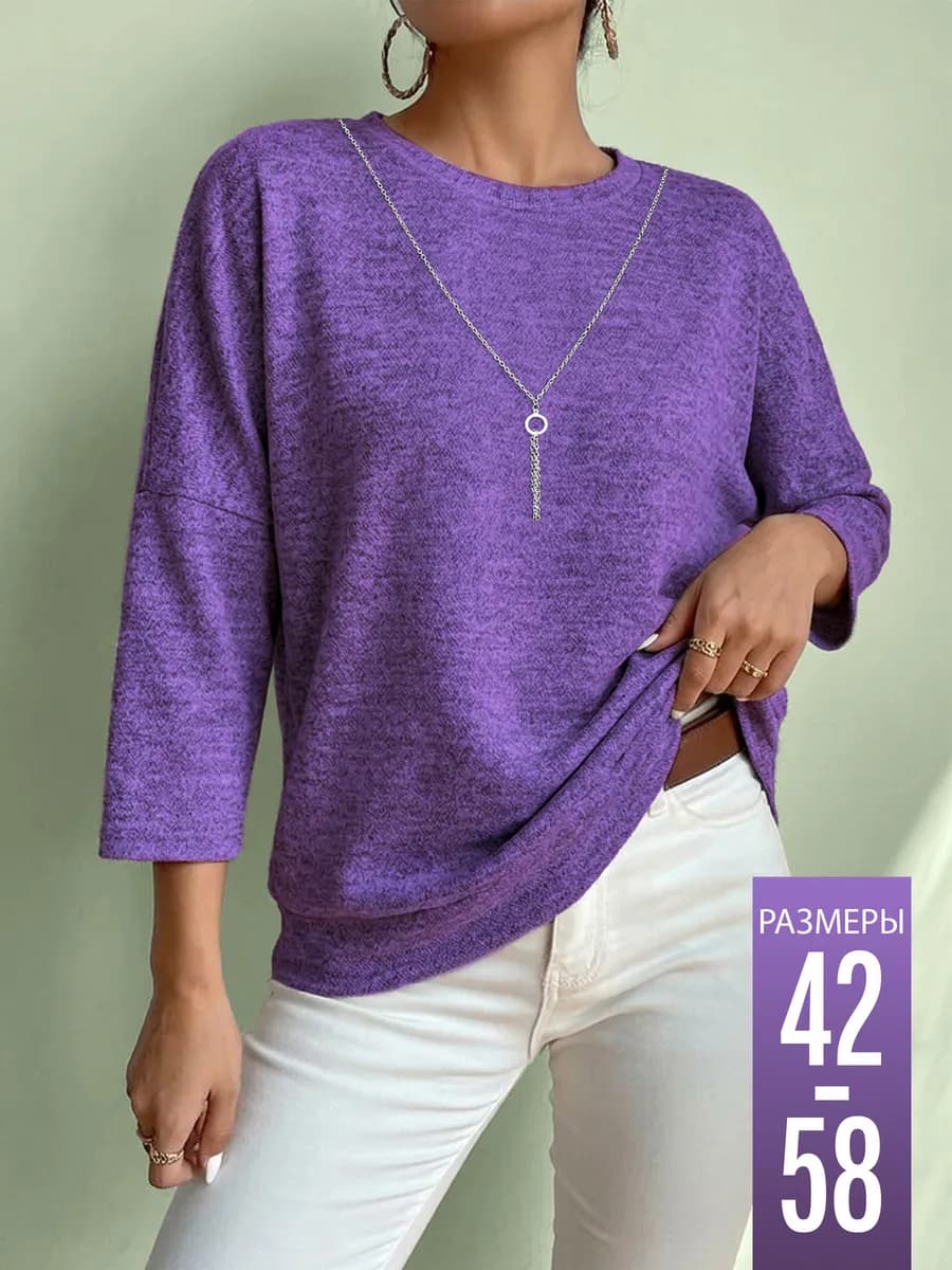 Джемпер офисный больших размеров нарядный