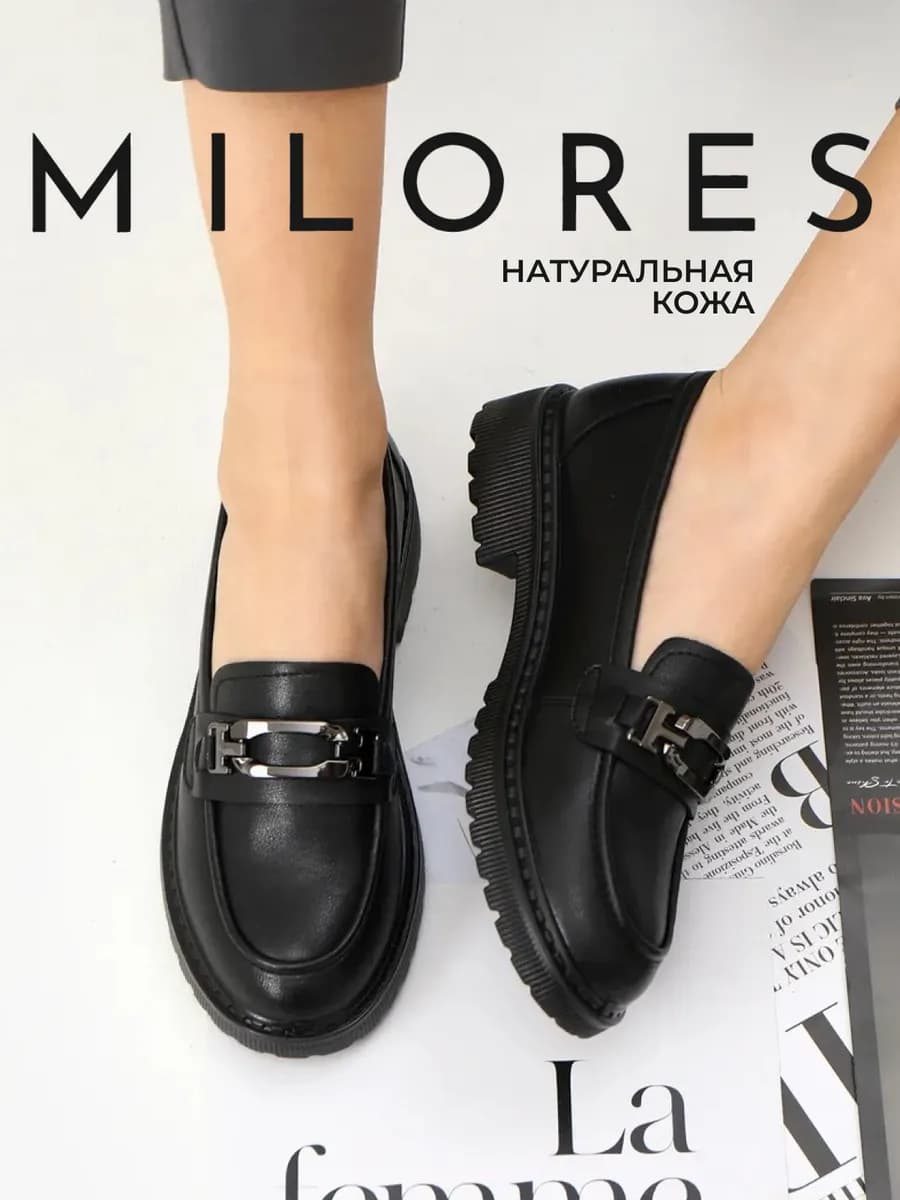 Лоферы натуральная кожа черные туфли на низком каблуке