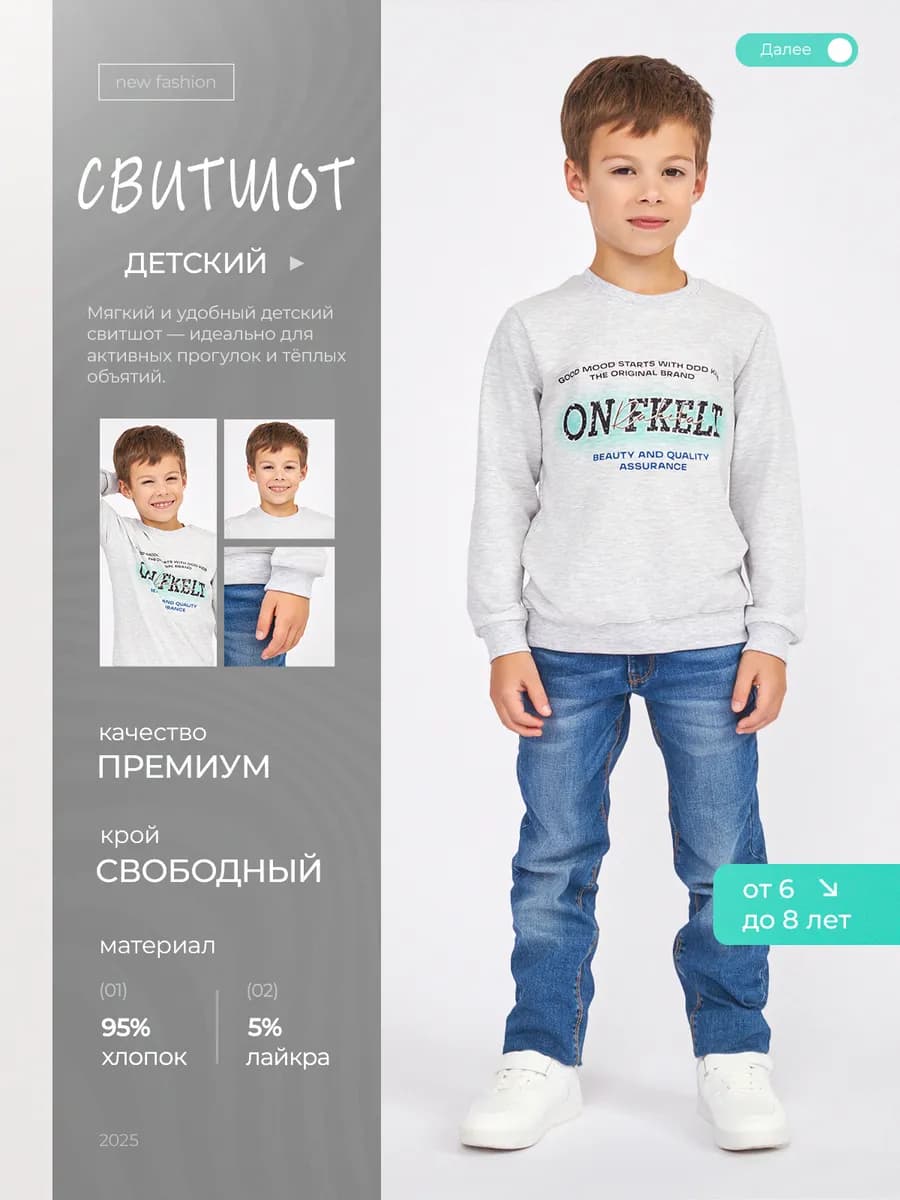 Лонгслив детский хлопок