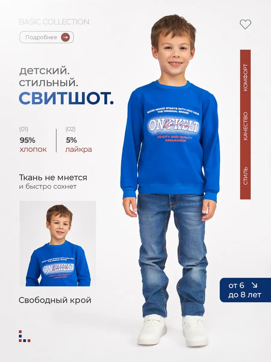 Лонгслив детский с принтом
