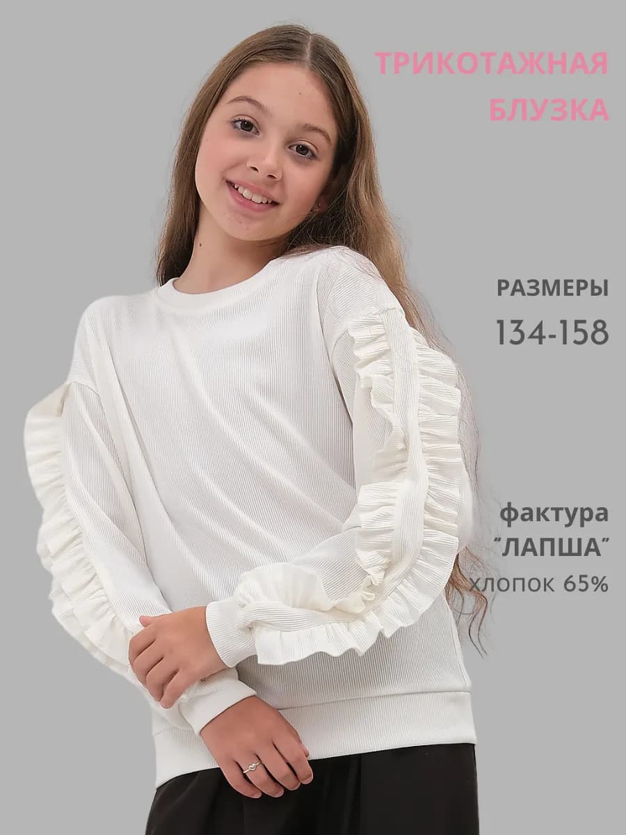 Белая школьная блузка - фото 1