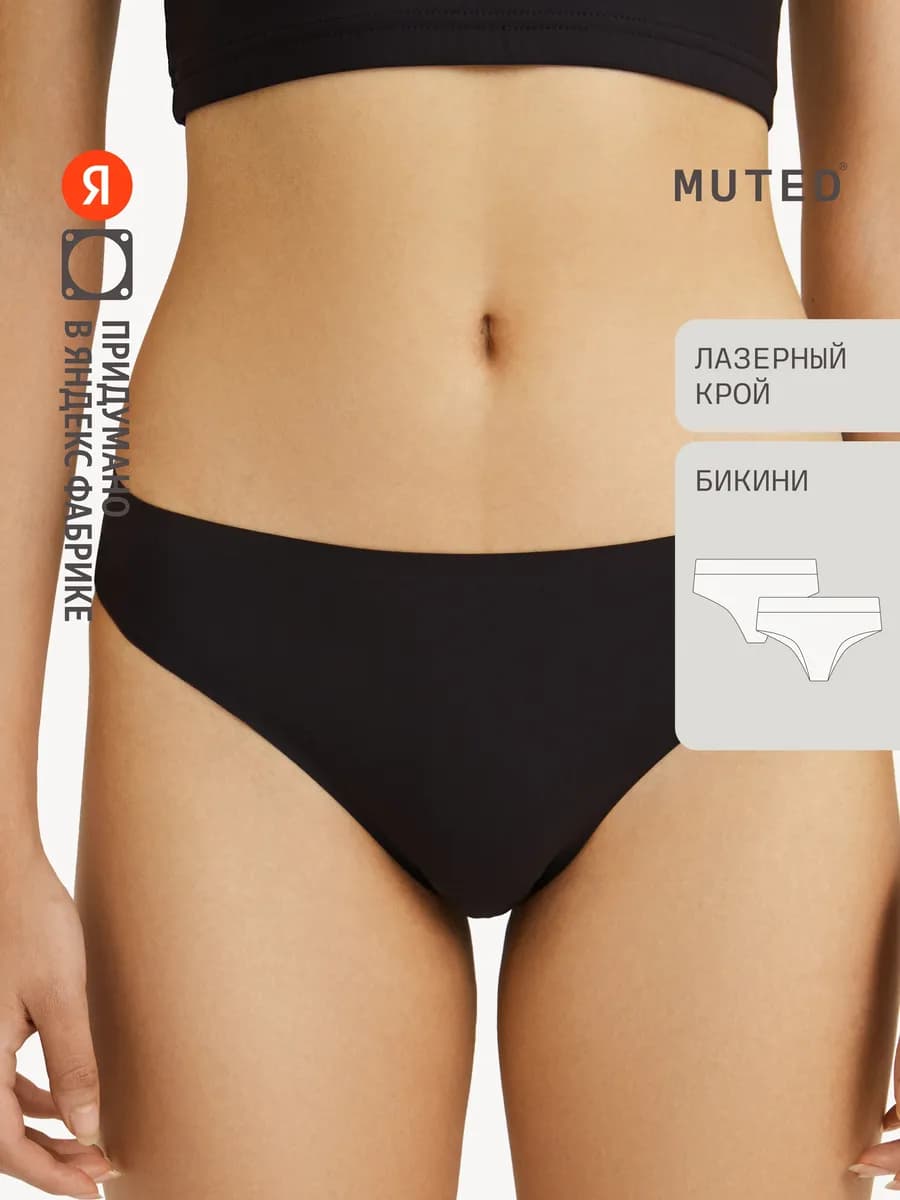 Трусы SKIN, черный