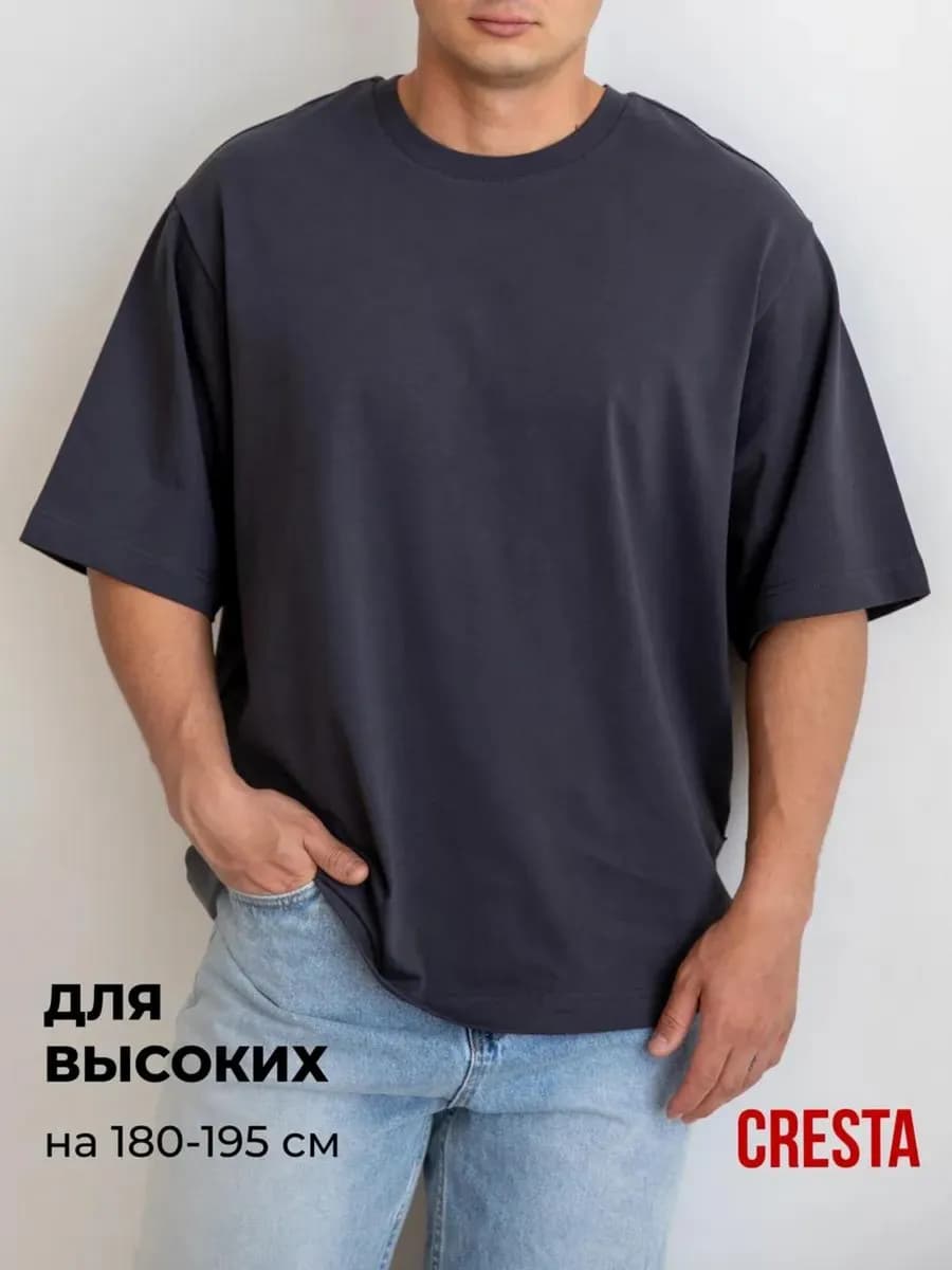 Футболка хлопок 100% оверсайз больших размеров плотная