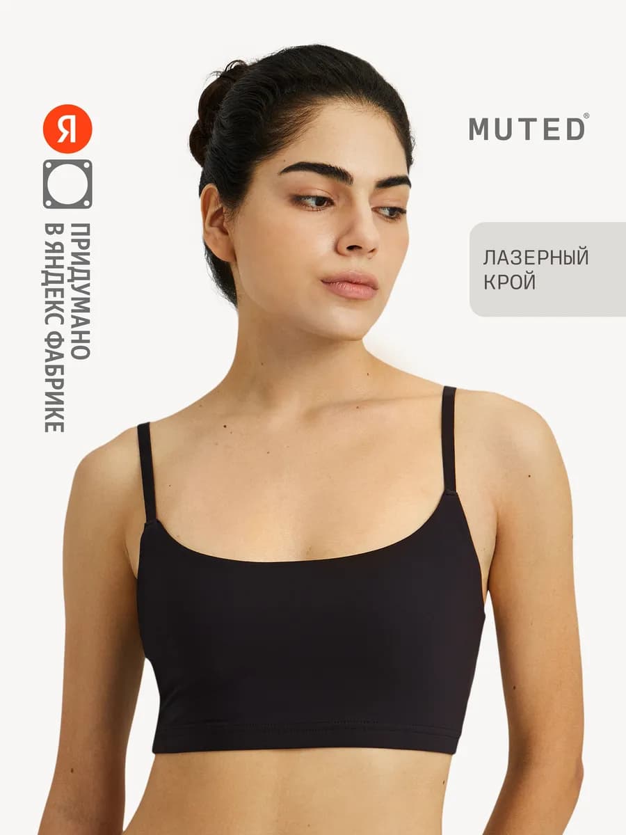 Бюстгальтер SKIN, черный