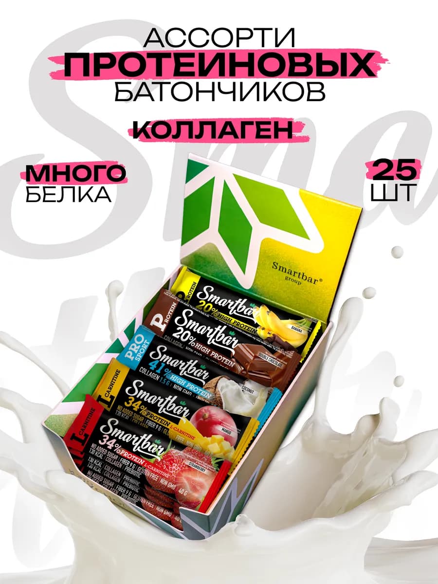 Микс протеиновых батончиков "Протеиновый микс" 25 шт