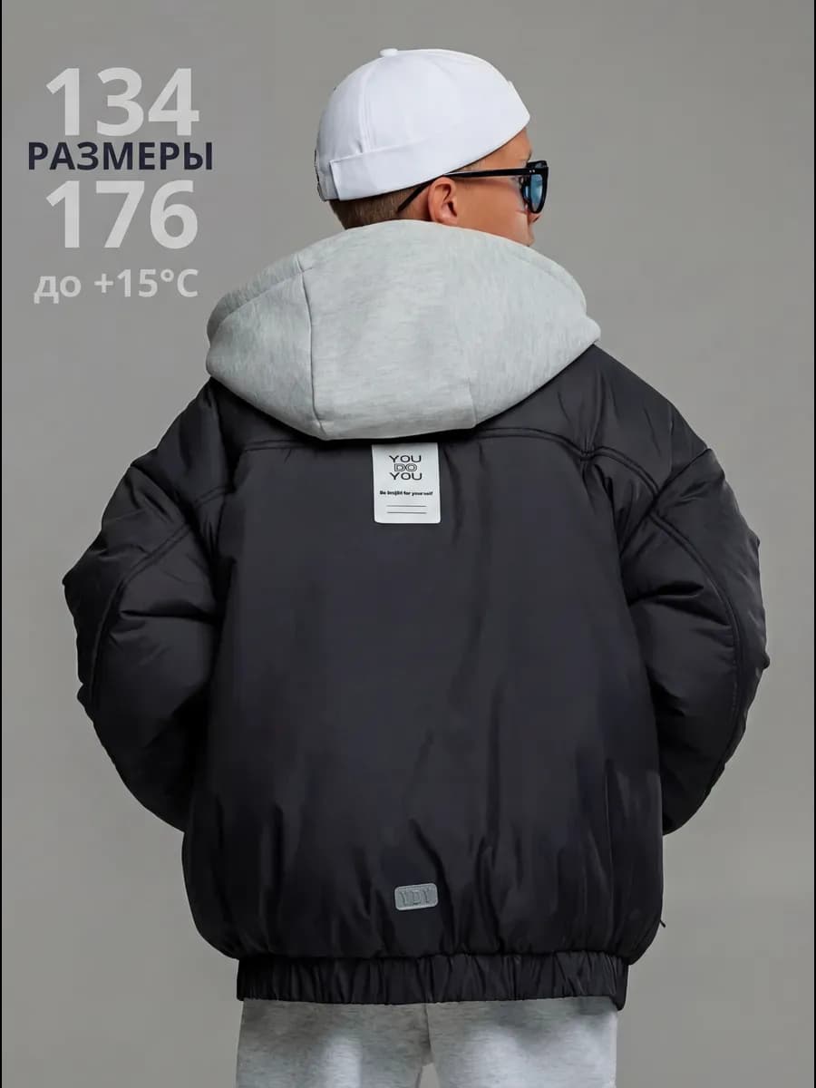 Куртка бомбер демисезонная утепленная на подростка - фото 1