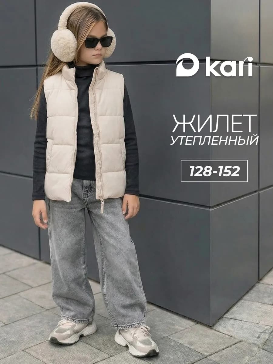 Жилетка для девочки утепленная без капюшона
