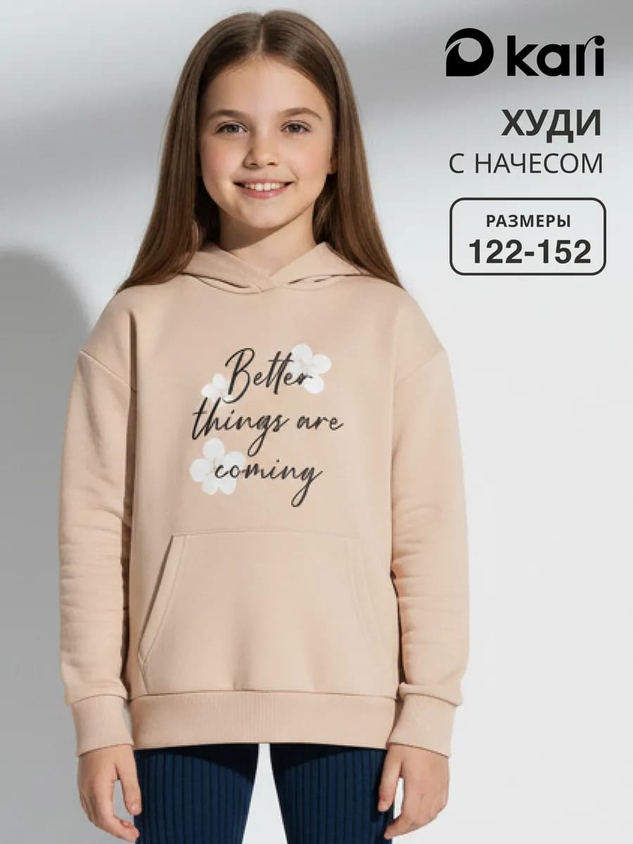 Худи для девочки оверсайз с начесом