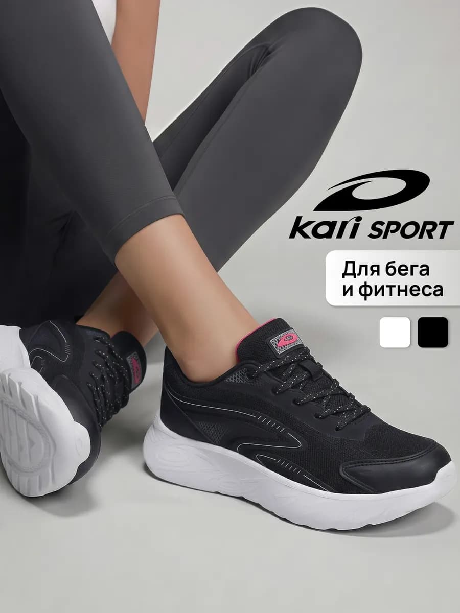 Кроссовки женские для бега и фитнеса черные летние