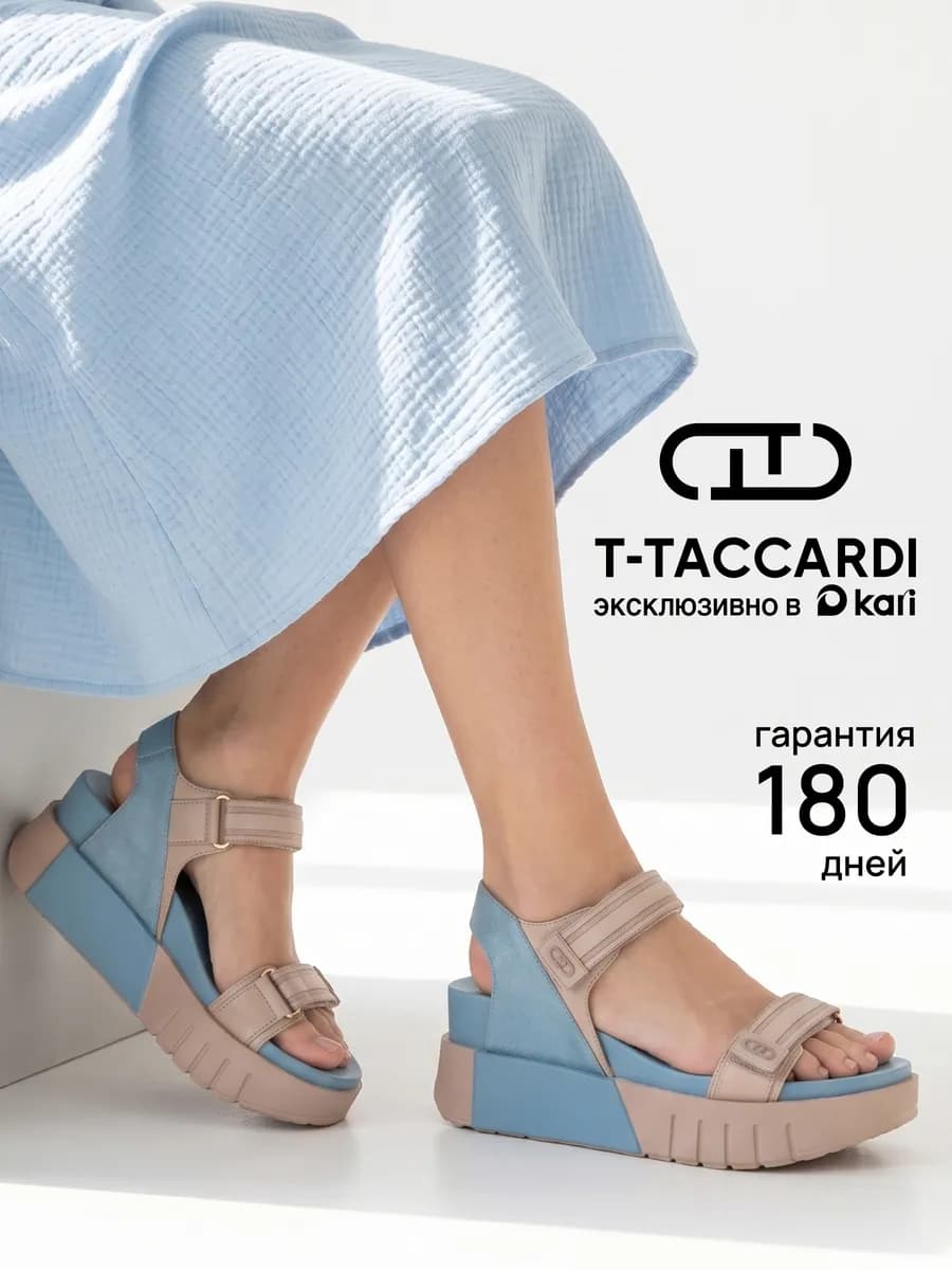 Босоножки женские летние на платформе