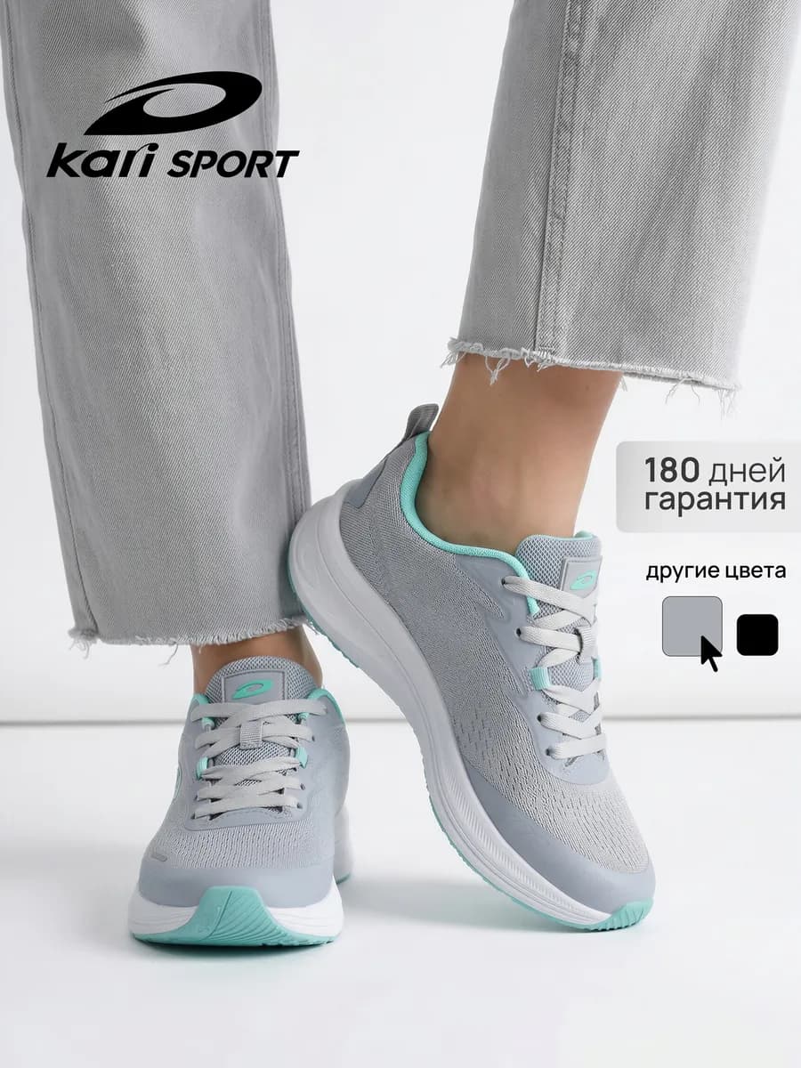 Кроссовки женские серые спортивные для бега и фитнеса