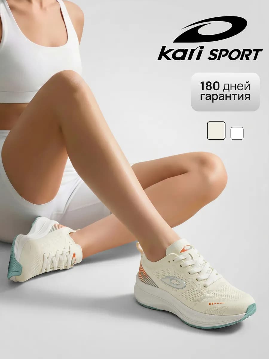 Дышащие текстильные кроссовки для фитнеса и зала
