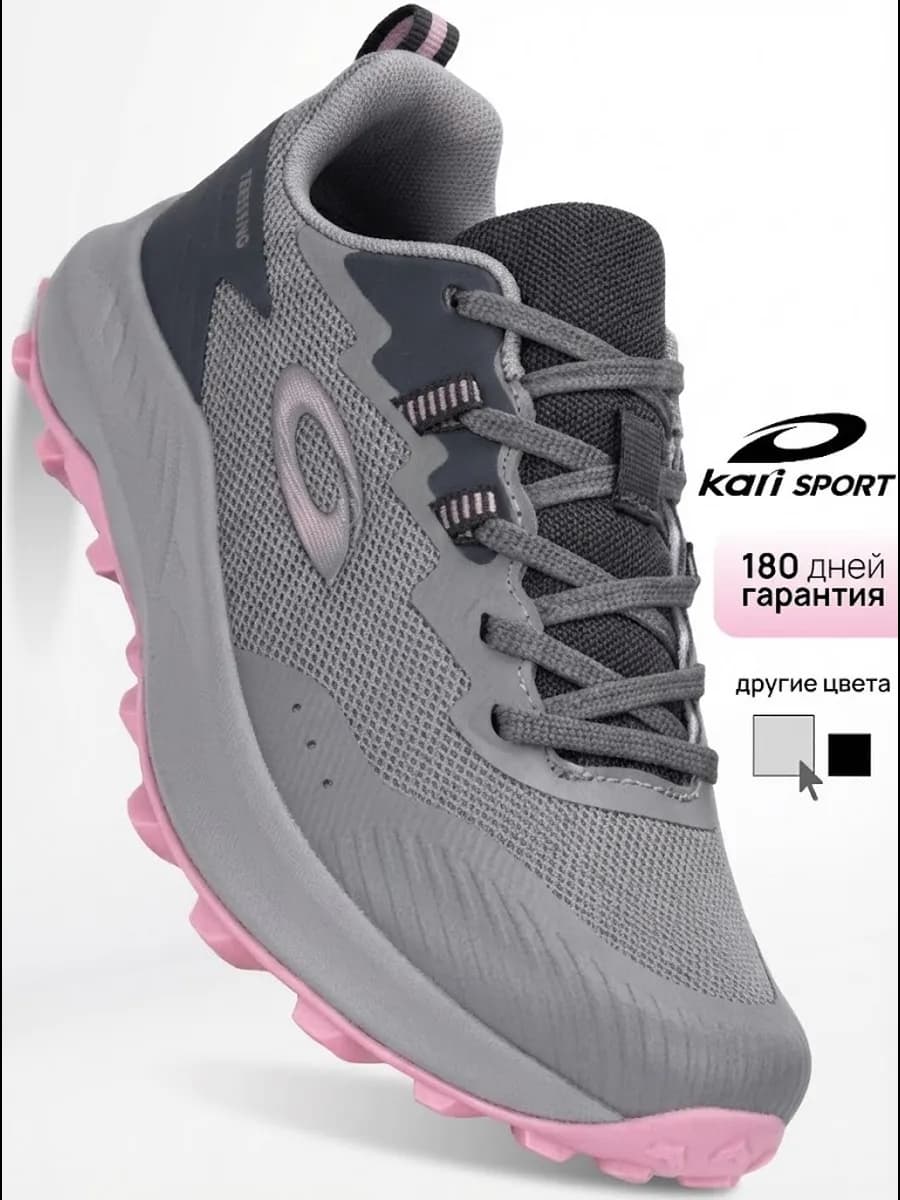 Дышащие треккинговые кроссовки