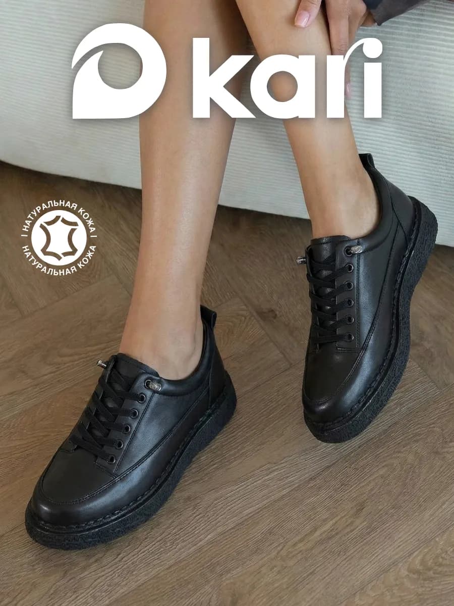 Полуботинки натуральная кожа демисезонные