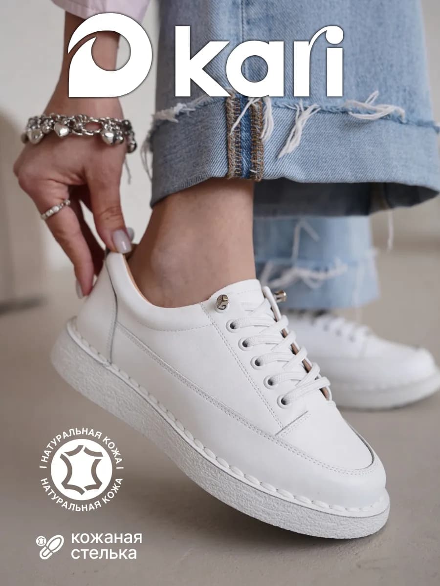 Полуботинки натуральная кожа демисезонные кеды на платформе