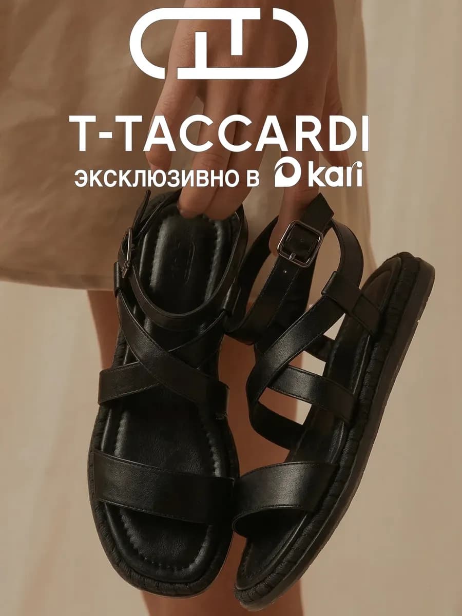Сандалии женские летние без каблука