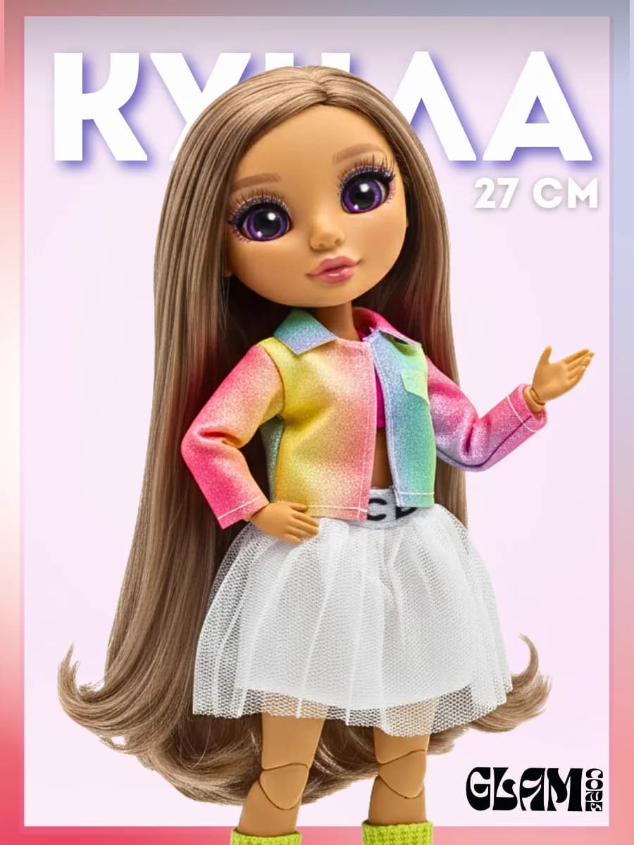 Кукла для девочки Мия Bloke Core 27 см