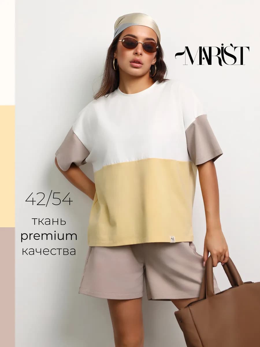 Костюм женский летний с шортами и футболкой