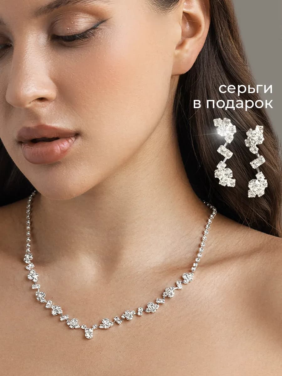 Колье на шею бижутерия