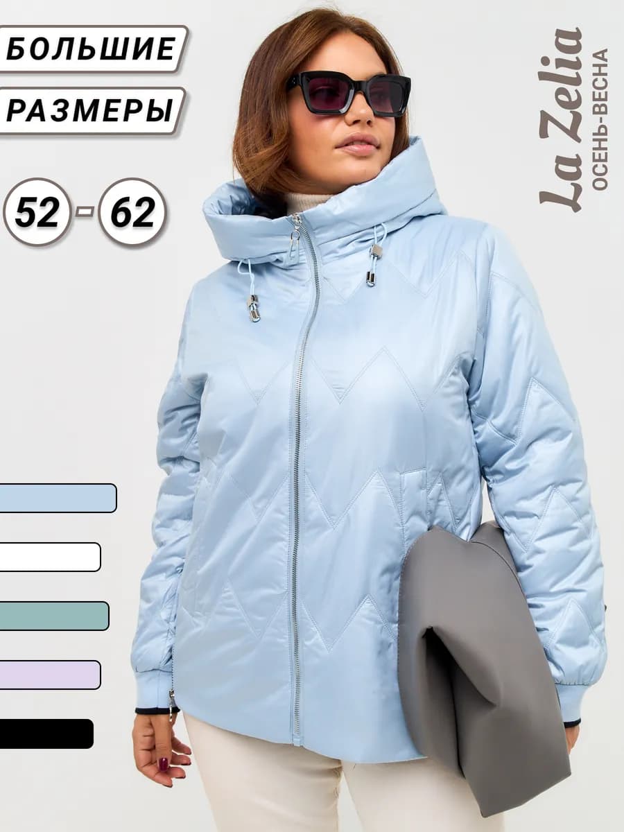 Куртка демисезонная больших размеров с капюшоном