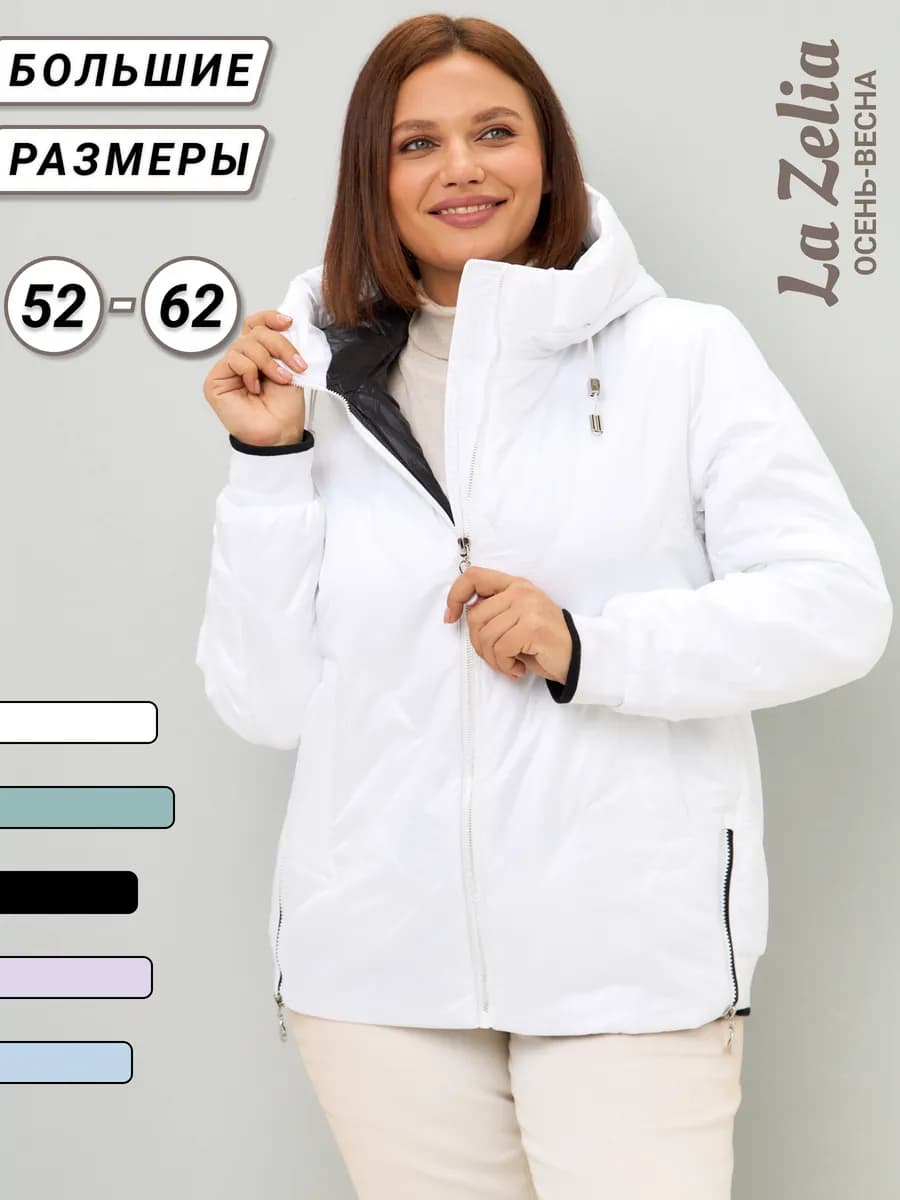 Куртка демисезонная больших размеров с капюшоном