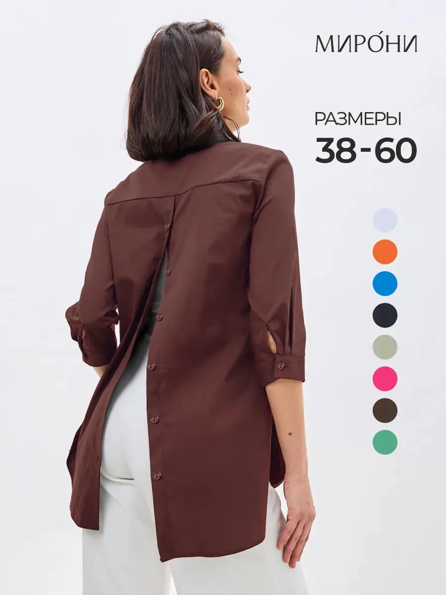 Рубашка офисная больших размеров шоколадная - фото 1